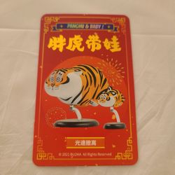 52TOYS Panghu & Baby blind box