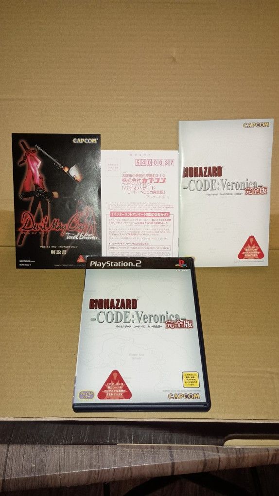 Resident Evil Code Veronica SPECIAL EDITION JAPAN