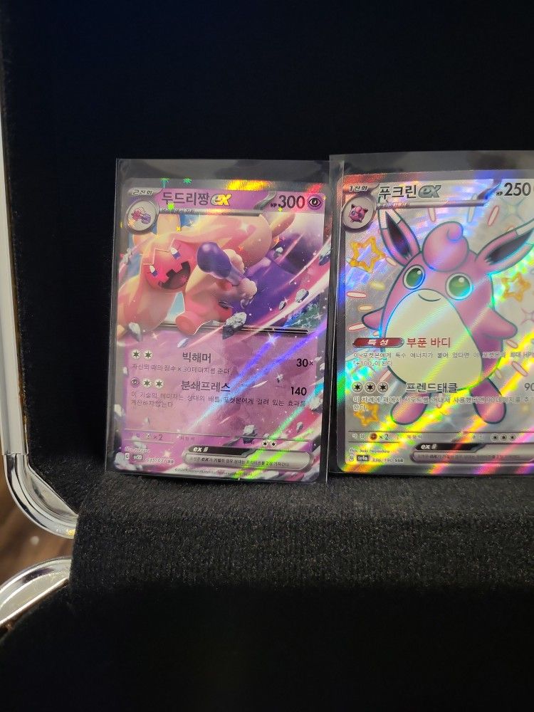 Three Rare Pokemon Cards