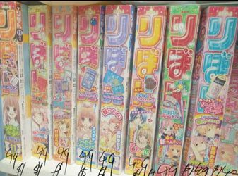 Japanese anime and manga