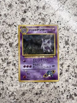 Sabrina’s Gengar Pokemon Cards
