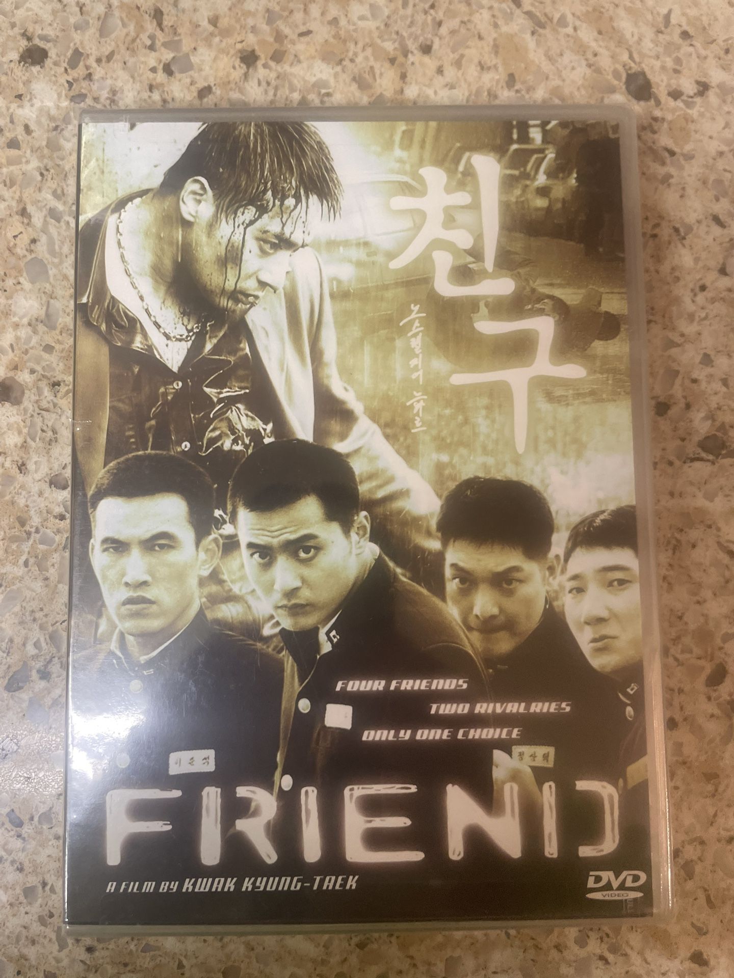 Friend (DVD)