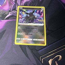 Radiant Eevee Pokemon Go Promo 
