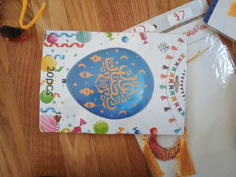 Ramadan Balloons