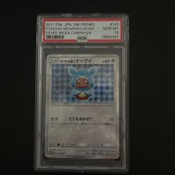 2017 Japanese Promo Poncho Wearing EEVEE Mega Campaign #143