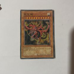 Yugioh Cards