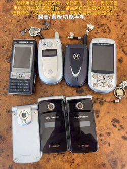 cell phone