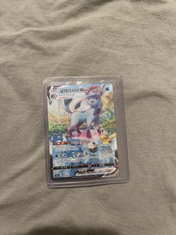 Korean Glaceon Vmax