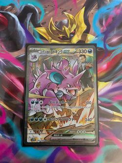 Pokemon Team Rocket's Nidoking ex