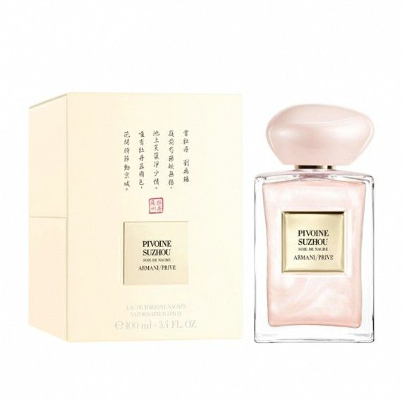 Armani Pivoine Suzhou Prive Perfume 100ml New!