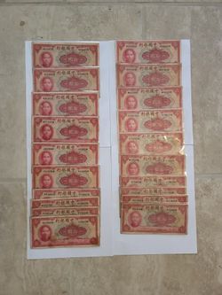 1940 The Central Bank Of China