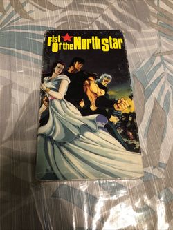 Fist Of The Northstar VHS