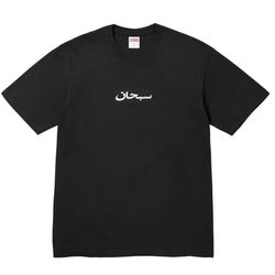 Supreme Arabic box logo  tee  black  size X-large