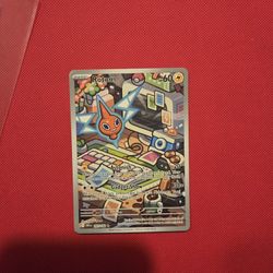 Pokemon TCG Rotom #197 Destined Rivals