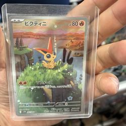 Victini