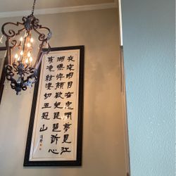 China Character