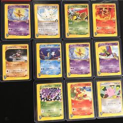 Japanese Exclusive Vs Series E Reader Cards.