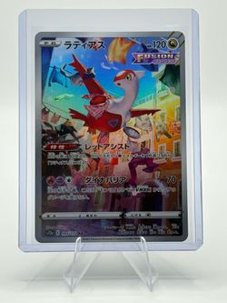 Pokemon TCG Latias 195/172 S12a VSTAR Universe Art Rare Full Art Holo JPN