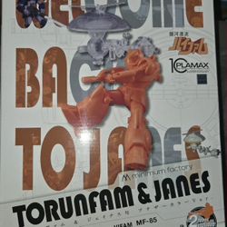 This plastic model kit features the Round Vernian Torunfam and the Janus spaceship from the anime series Round Vernian Vifam