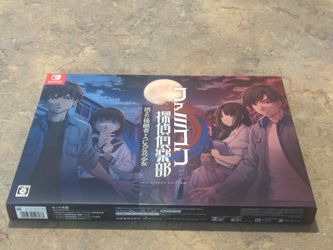 Famicom Detective Club Switch Japanese Collector's Edition New In Box