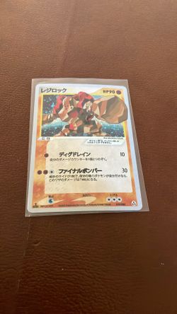 Japanese Pokemon Card 