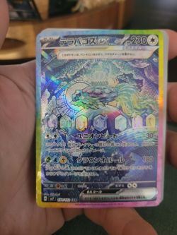 Pokémon card for sale or trade