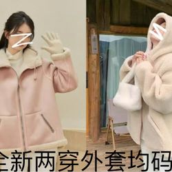 Women 2 In 1 Jacket Size M