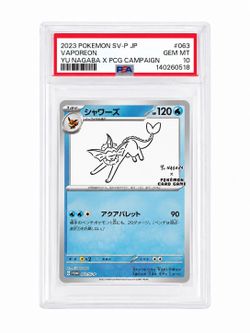 Graded Slab Vaporeon Yu Nagaba X PCG Campaign