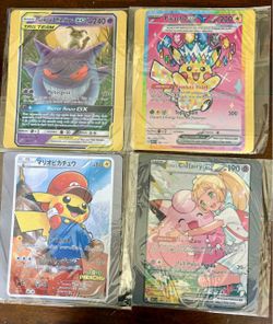 Pokémon Trading Cards Mousepads – $10 Each or 4 for $35
