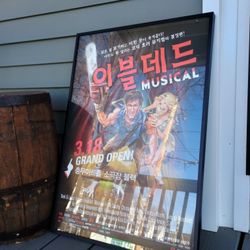 Korean Evil Dead the Musical Framed Poster