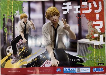 Chainsaw Man Denji Cranes Poster