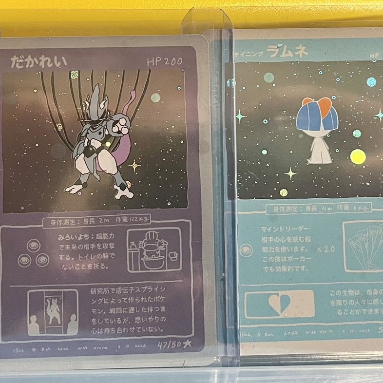 pokemon old maid card list Instock] Japanese Pokemon Center Babanuki Old Maid Card Game Deck (Limited  Edition), Toys & Collectibles, Trading Cards, Raw Singles on Carousell