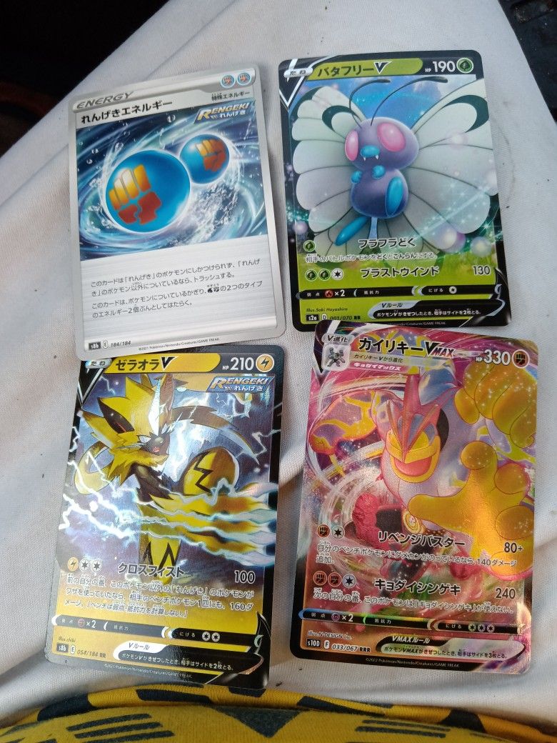 Pokemon Japan 2