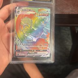 Tornadus Vmax 10 Chinese