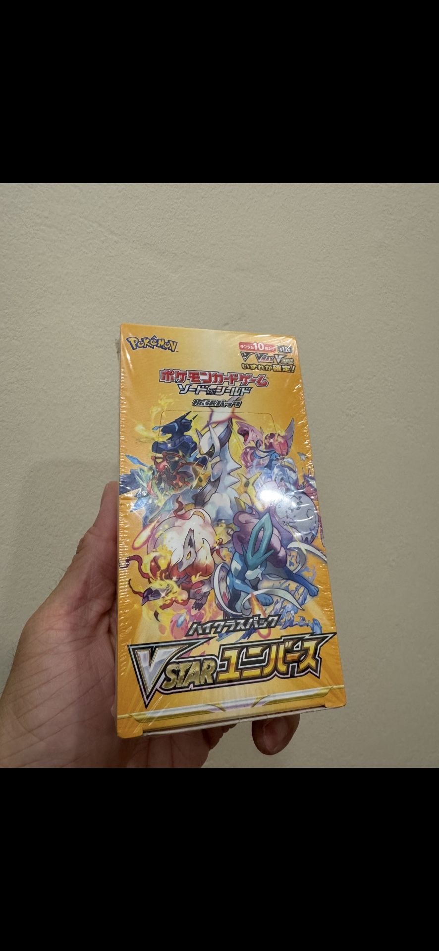 Pokemon TCG VSTAR Universe SEALED Booster Box Pokemon Cards