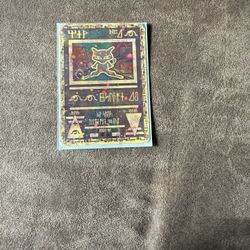 Super Rare Only 3 Real One In The World 