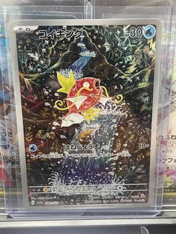 Magikarp AR 080/073 (JP) sv1a Triple Beat RAW Single *mint condition+