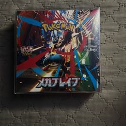 Pokémon Mega Brave Booster Box 