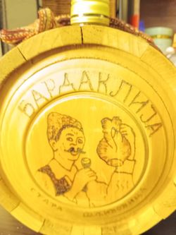 Russian Vintage Wooden Canteen