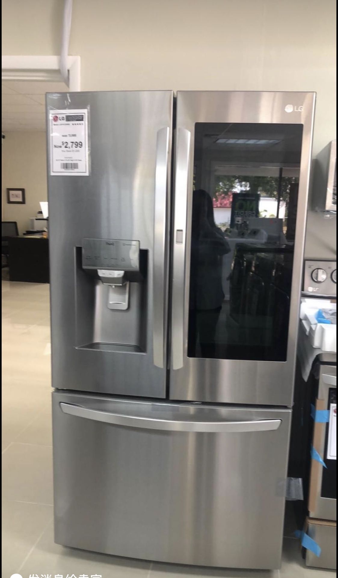 LG LRFVC2406S French Door Refrigerator For Sale