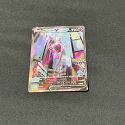 🔥Alternate Art Mewtwo 072/078🔥