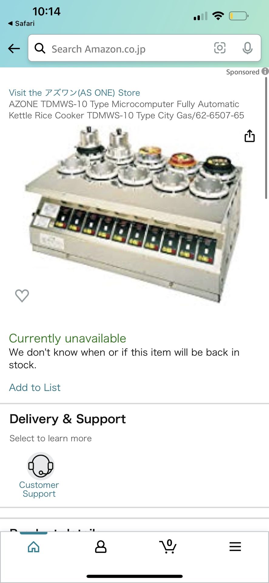 Multi Burner Cook Top.