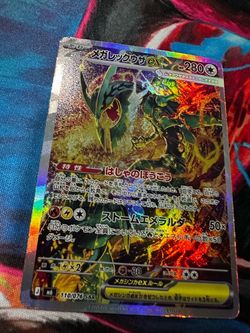 Mega Rayquaza EX SAR Japanese Pokémon Card