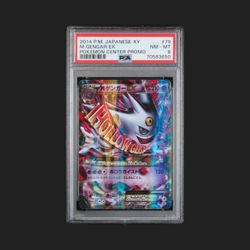 MEGA GENGAR PSA 8 XY PROMO JAPANESE OBO