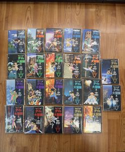 Dragon Quest/The Adventure Of Dai/Las Aventuras De Fly Japanese Manga 