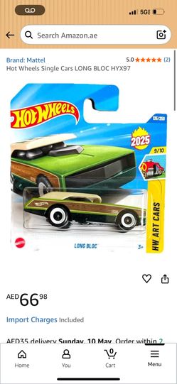 HOT WHEEL