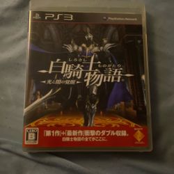 white knight chronicles 2