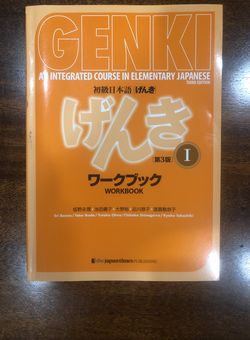Genii 1 - Workbook