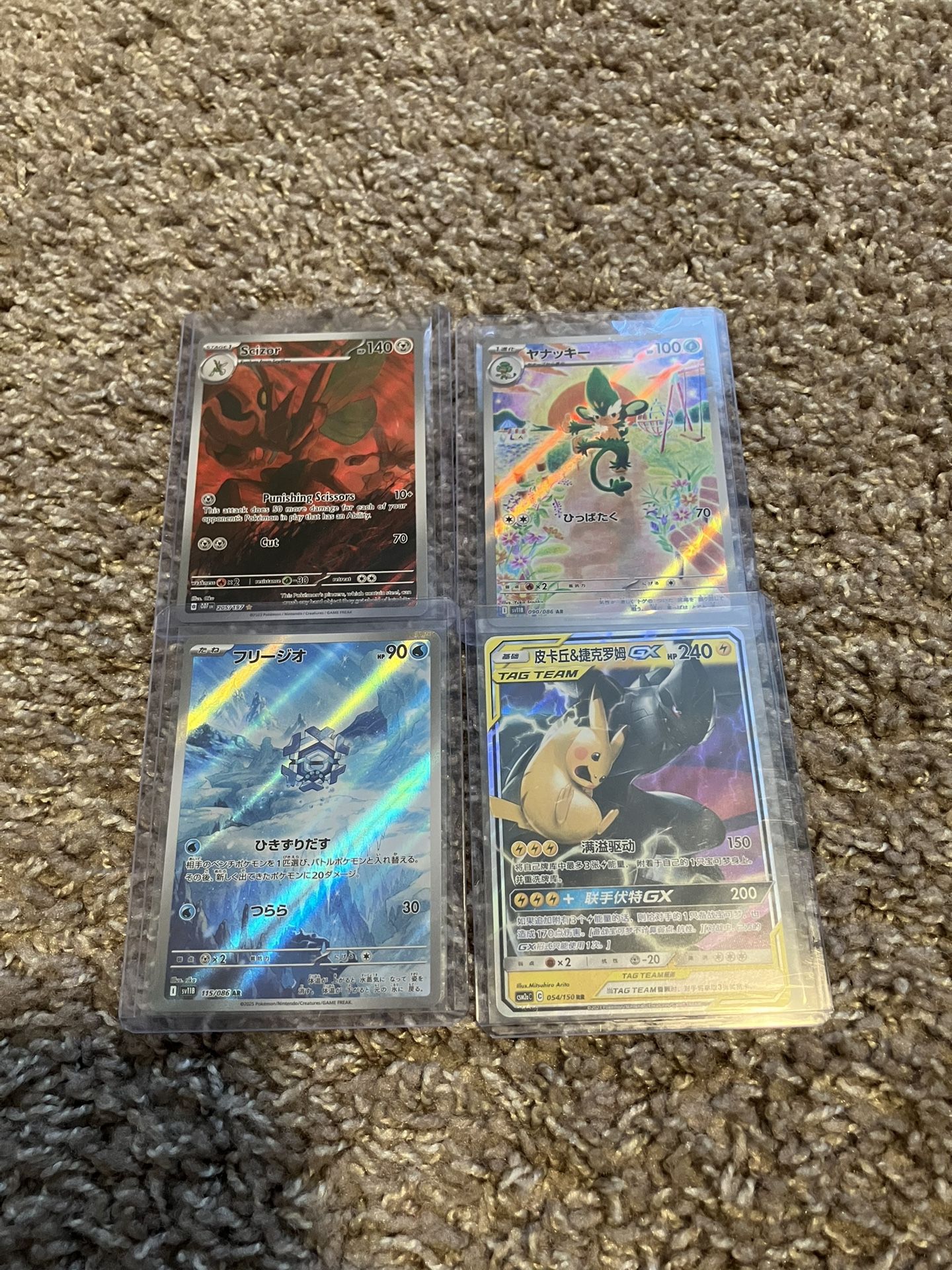 Pokemon cards