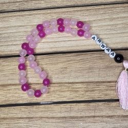 Rosemary Kits RAMADAN 